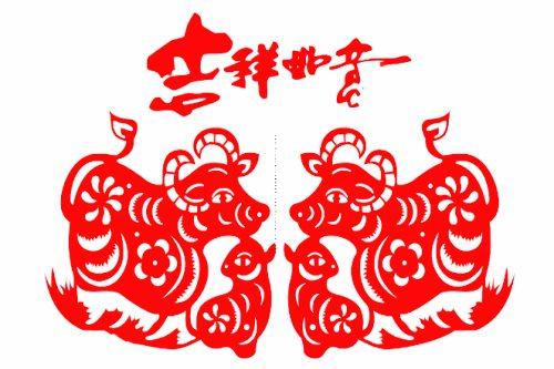 属羊人2024年4月19日运势好不好,属羊的2024年4月19日今日运势