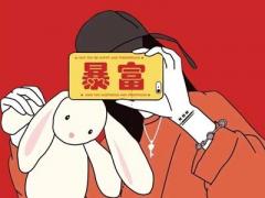 2024年农历六月十四出生女孩五行缺什么,六月十四出生女宝宝是什么命